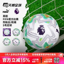 2026年世界杯B组完整名单与赛程分析