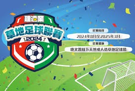 小米汽车迎新成员 英超球星大米加盟